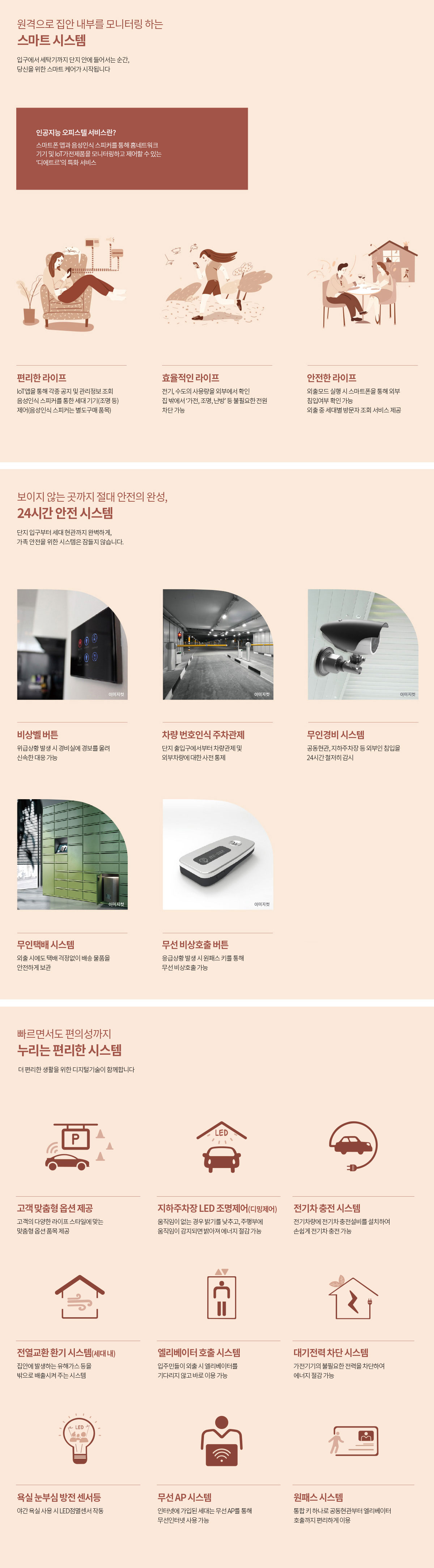 시스템